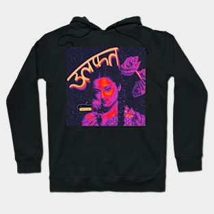 Ulfat Hoodie